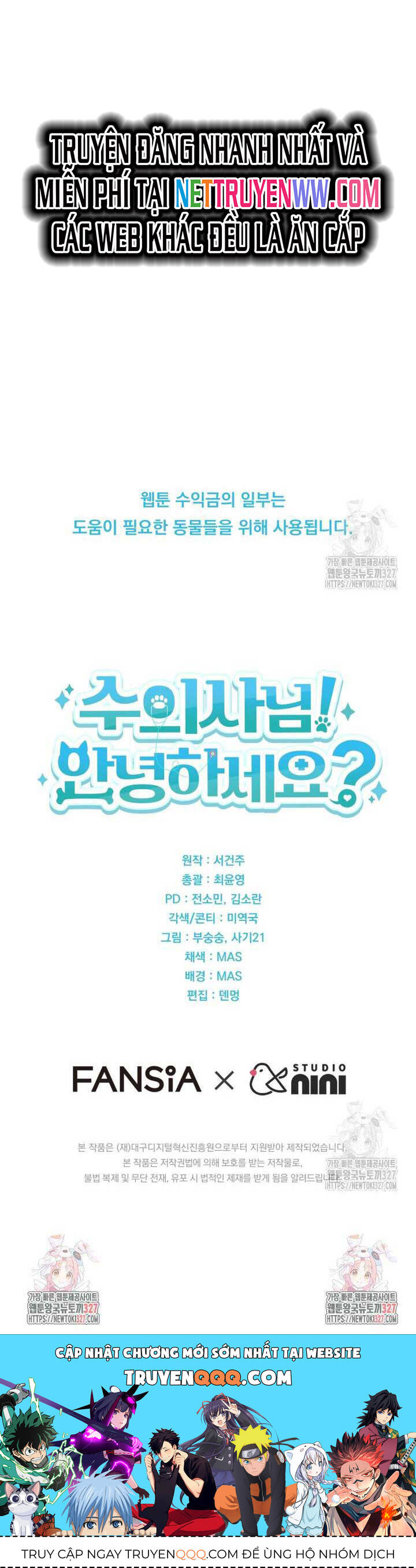 Xin Chào! Bác Sĩ Thú Y Chap 45 - Next Chap 46