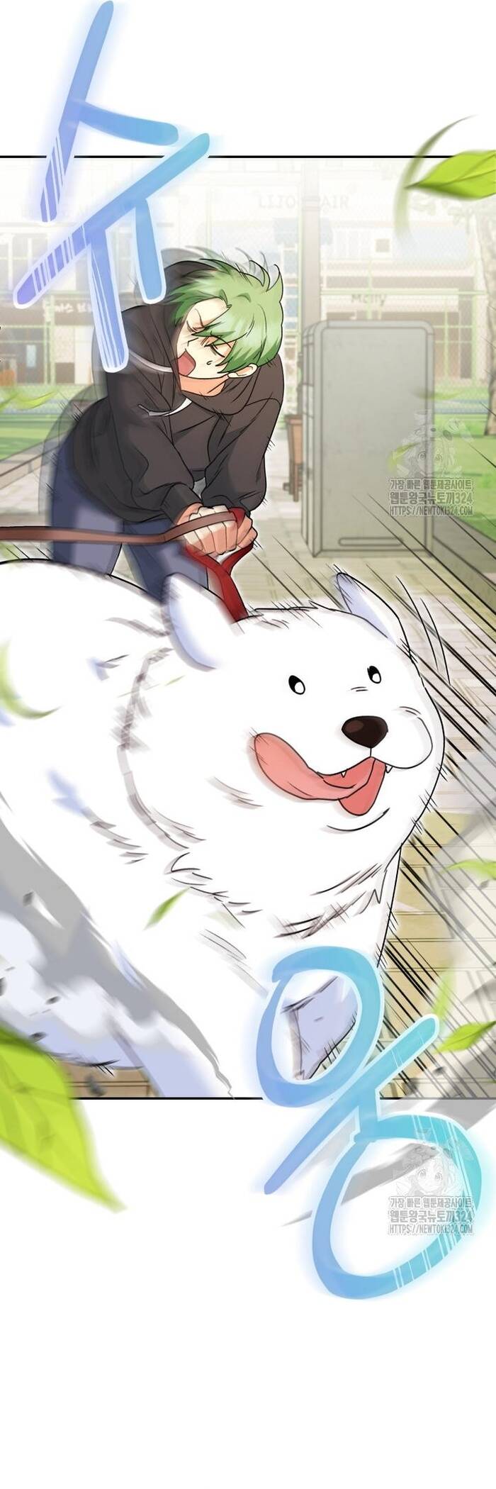 Xin Chào! Bác Sĩ Thú Y Chap 41 - Next Chap 42
