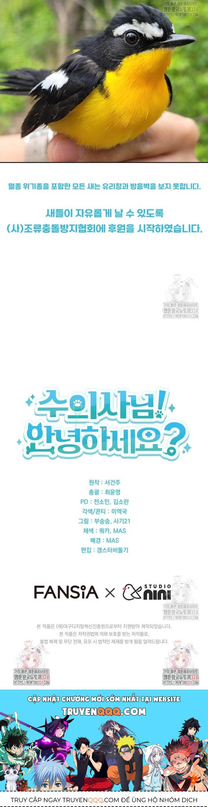 Xin Chào! Bác Sĩ Thú Y Chap 40 - Next Chap 41