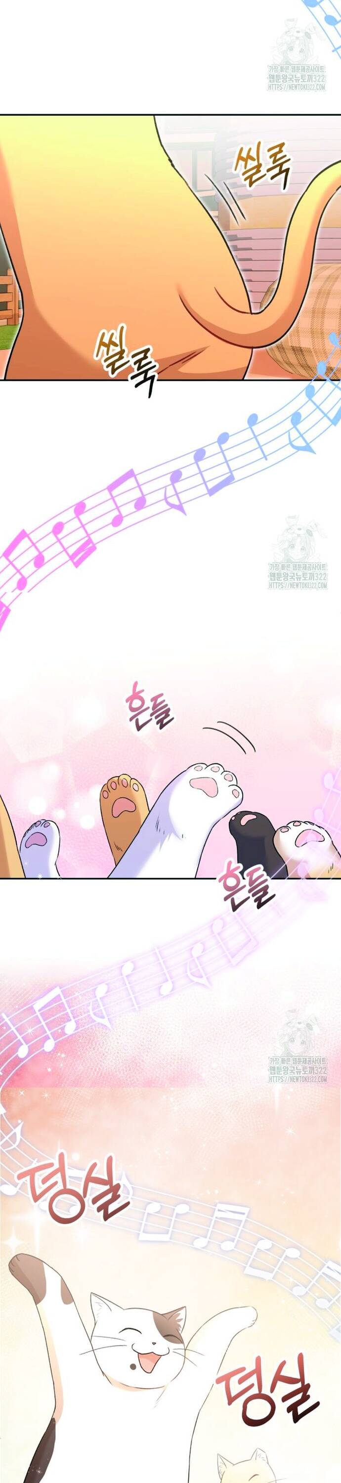 Xin Chào! Bác Sĩ Thú Y Chap 38 - Next Chap 39