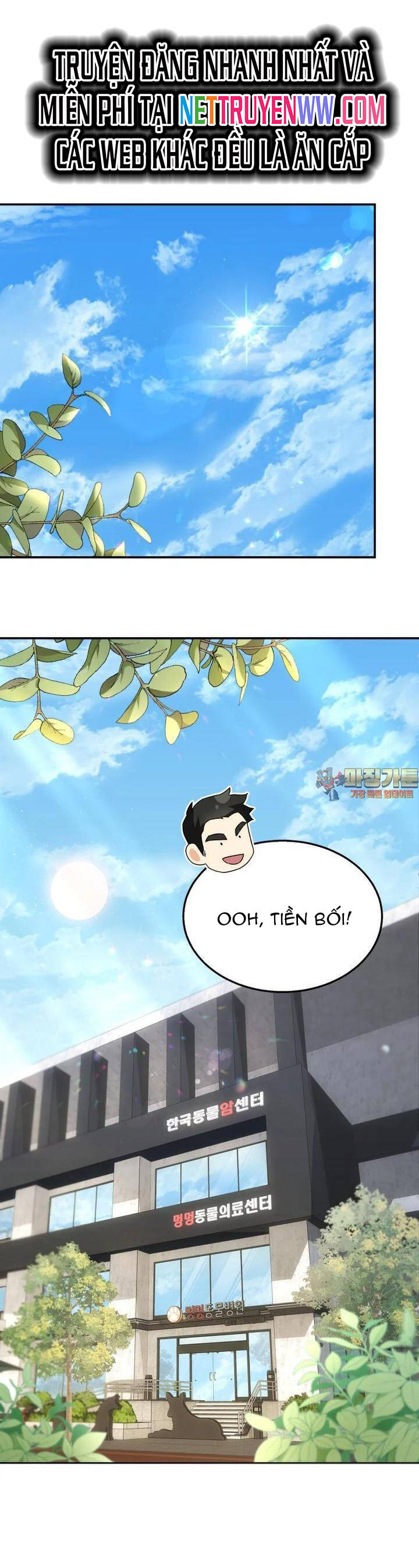 Xin Chào! Bác Sĩ Thú Y Chap 51 - Next Chap 52