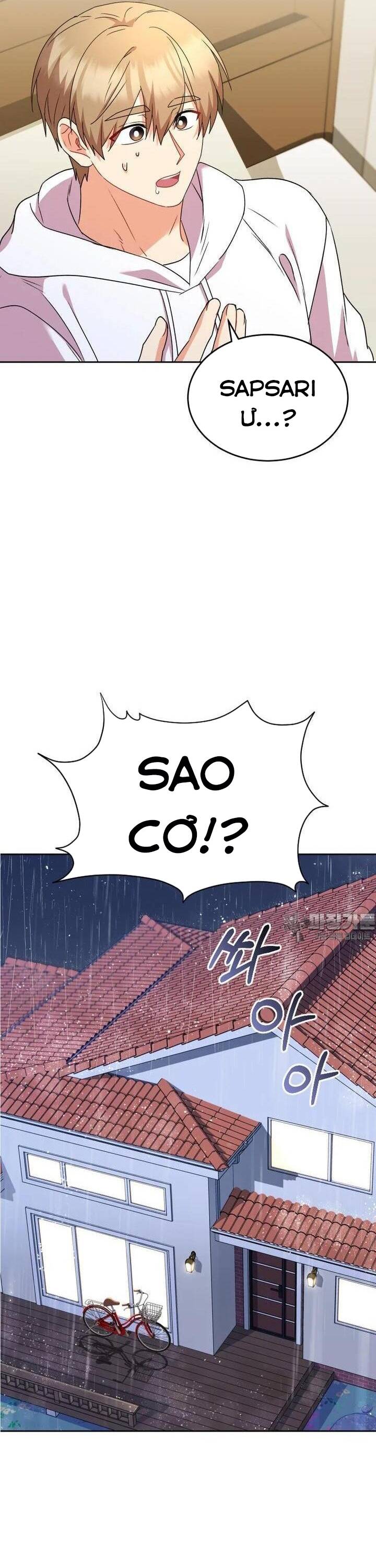 Xin Chào! Bác Sĩ Thú Y Chap 57 - Next Chap 58