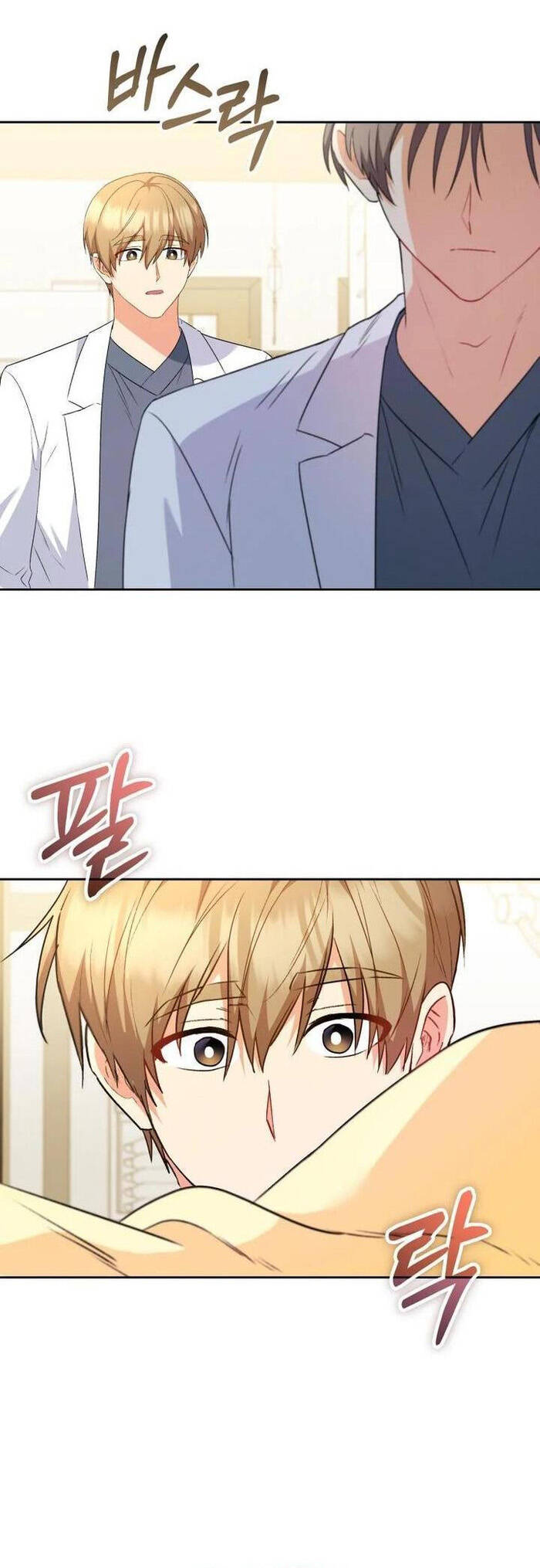 Xin Chào! Bác Sĩ Thú Y Chap 54 - Next Chap 55