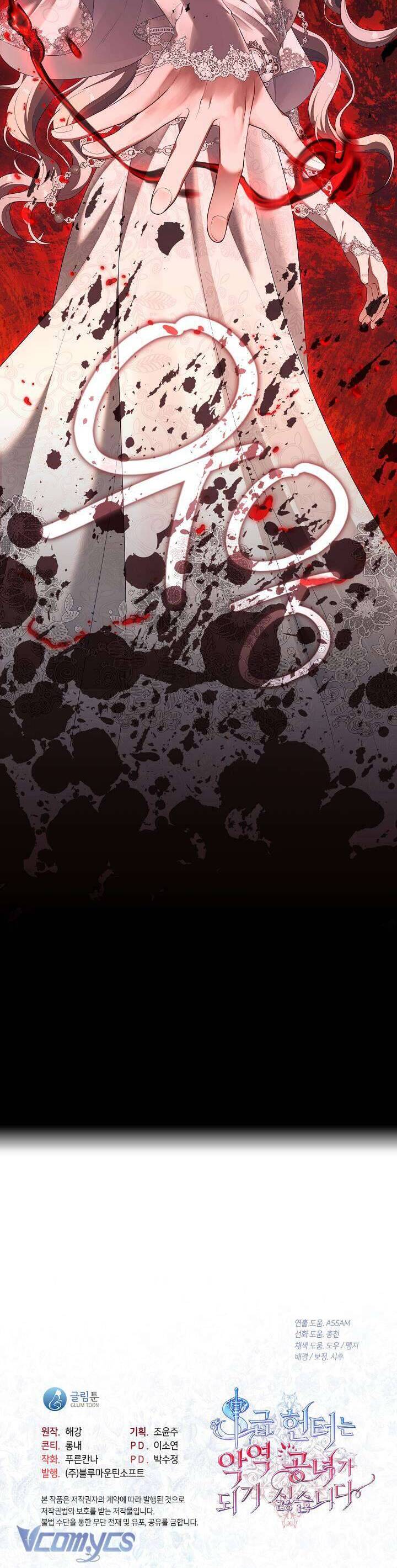Thợ Săn Hạng S Không Muốn Trở Thành Ác Nữ Chap 38 - Next Chap 39