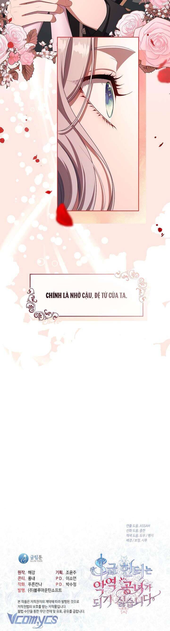 Thợ Săn Hạng S Không Muốn Trở Thành Ác Nữ Chap 39 - Next Chap 40