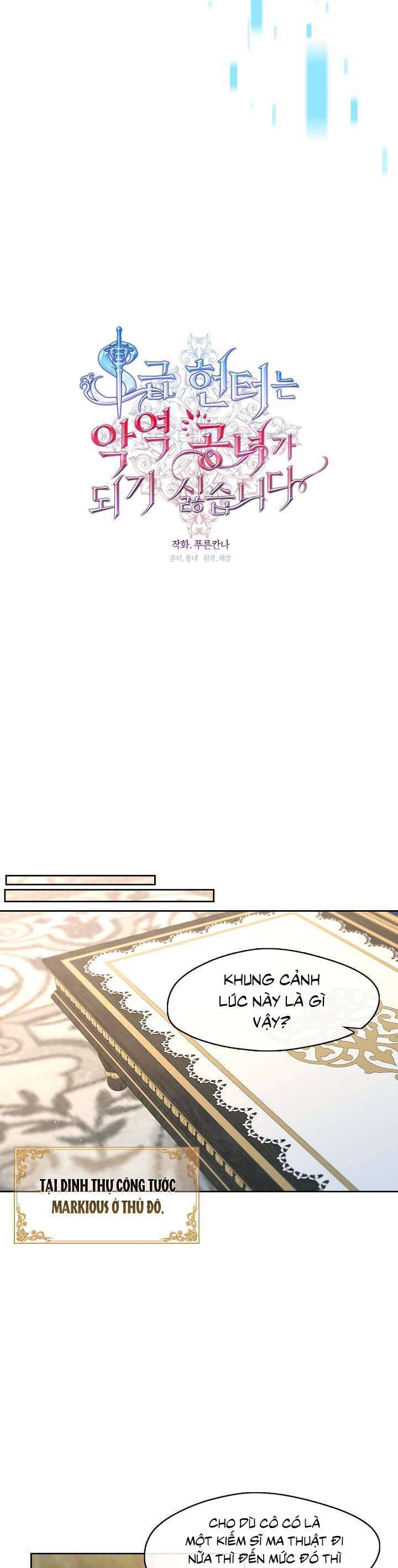 Thợ Săn Hạng S Không Muốn Trở Thành Ác Nữ Chap 40 - Next Chap 41