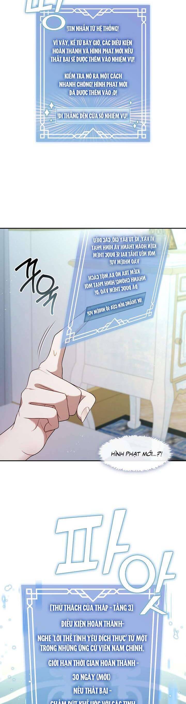 Thợ Săn Hạng S Không Muốn Trở Thành Ác Nữ Chap 42 - Next Chap 43