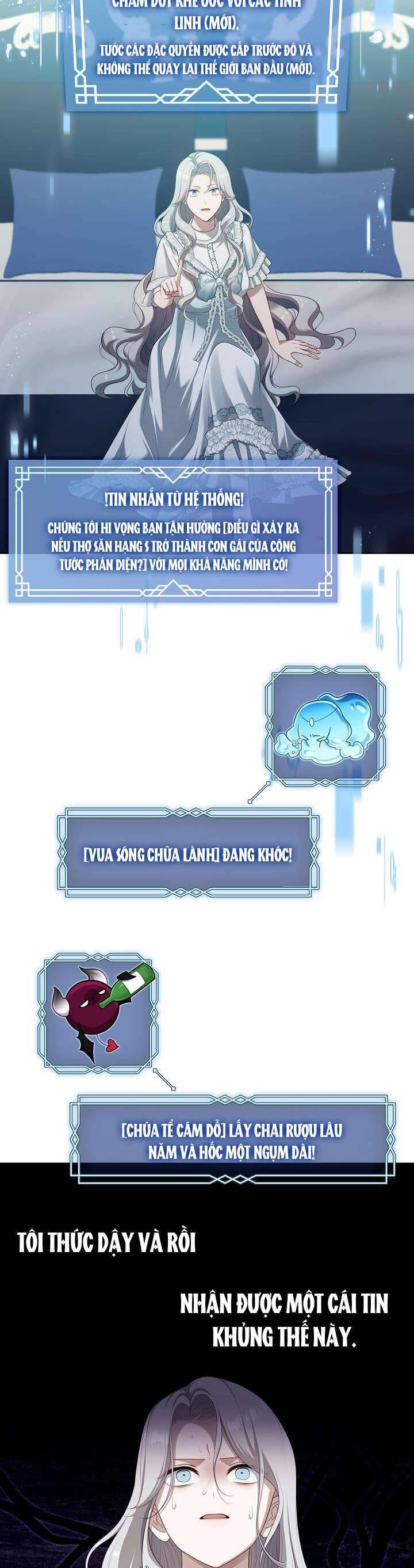 Thợ Săn Hạng S Không Muốn Trở Thành Ác Nữ Chap 42 - Next Chap 43