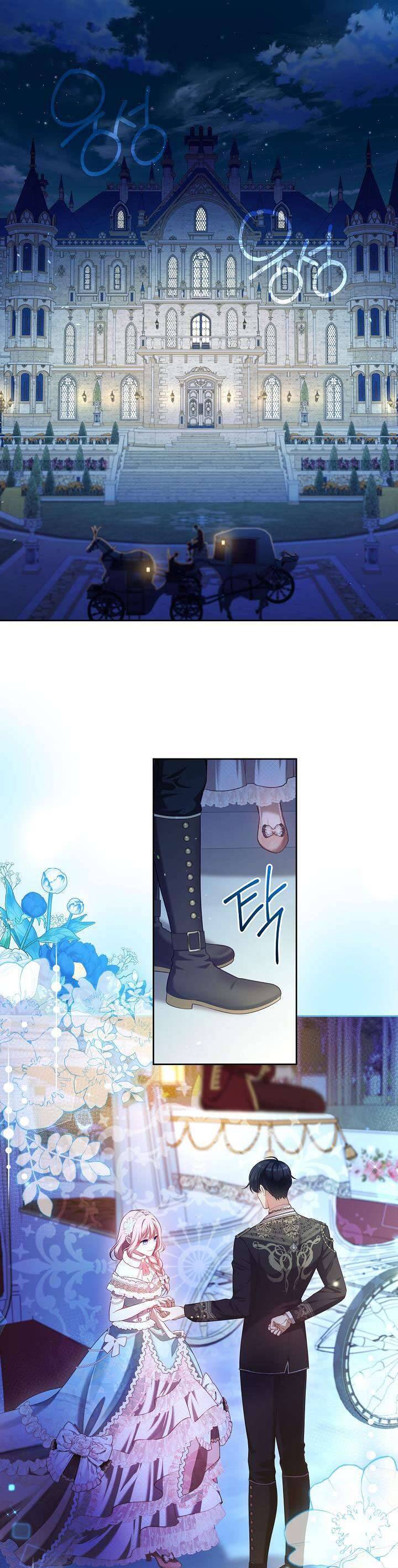 Thợ Săn Hạng S Không Muốn Trở Thành Ác Nữ Chap 44 - Next Chap 45