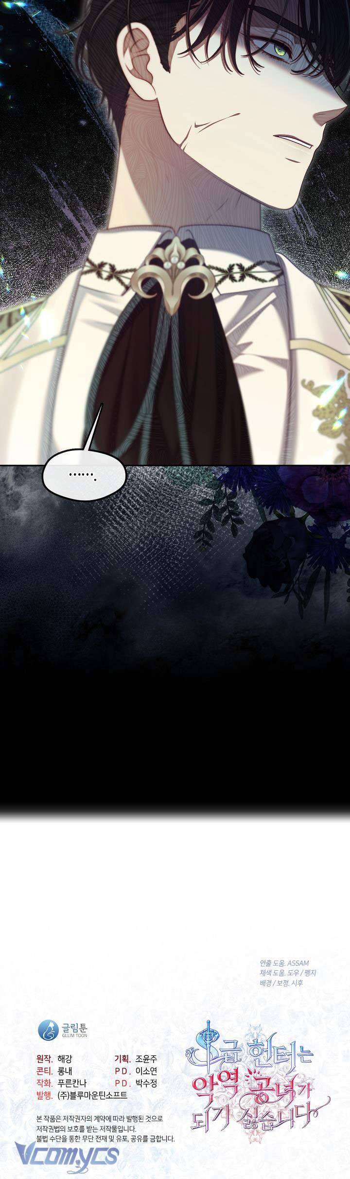 Thợ Săn Hạng S Không Muốn Trở Thành Ác Nữ Chap 44 - Next Chap 45