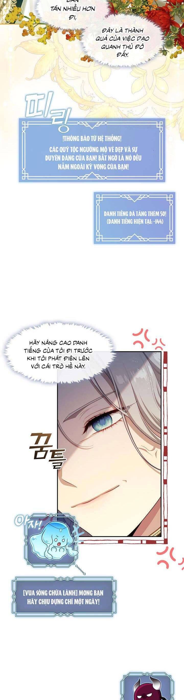 Thợ Săn Hạng S Không Muốn Trở Thành Ác Nữ Chap 45 - Next Chap 46