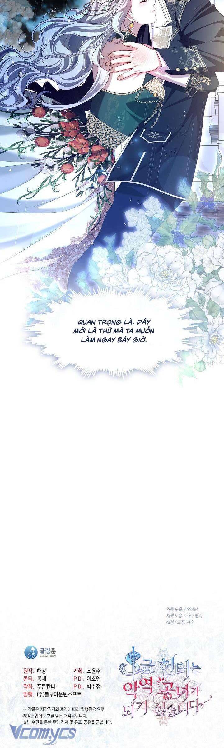 Thợ Săn Hạng S Không Muốn Trở Thành Ác Nữ Chap 46 - Next Chap 47