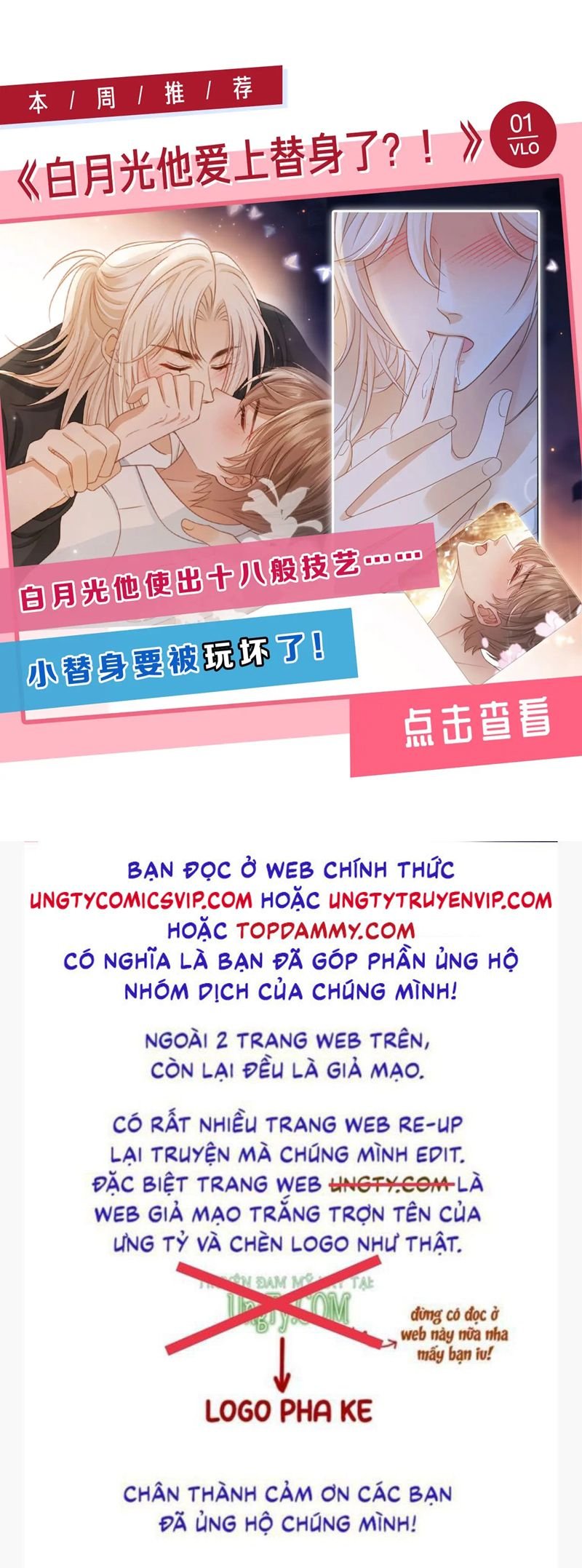 Cậu Vượt Giới Rồi Chap 19 - Next Chap 20