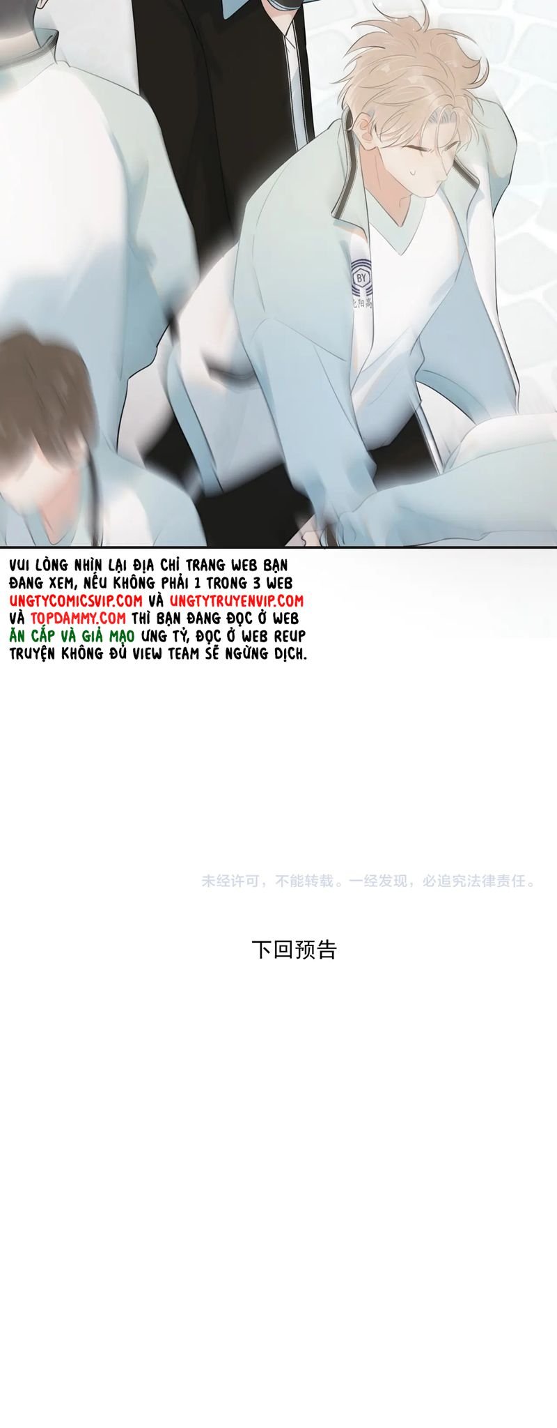 Cậu Vượt Giới Rồi Chap 25 - Next Chap 26