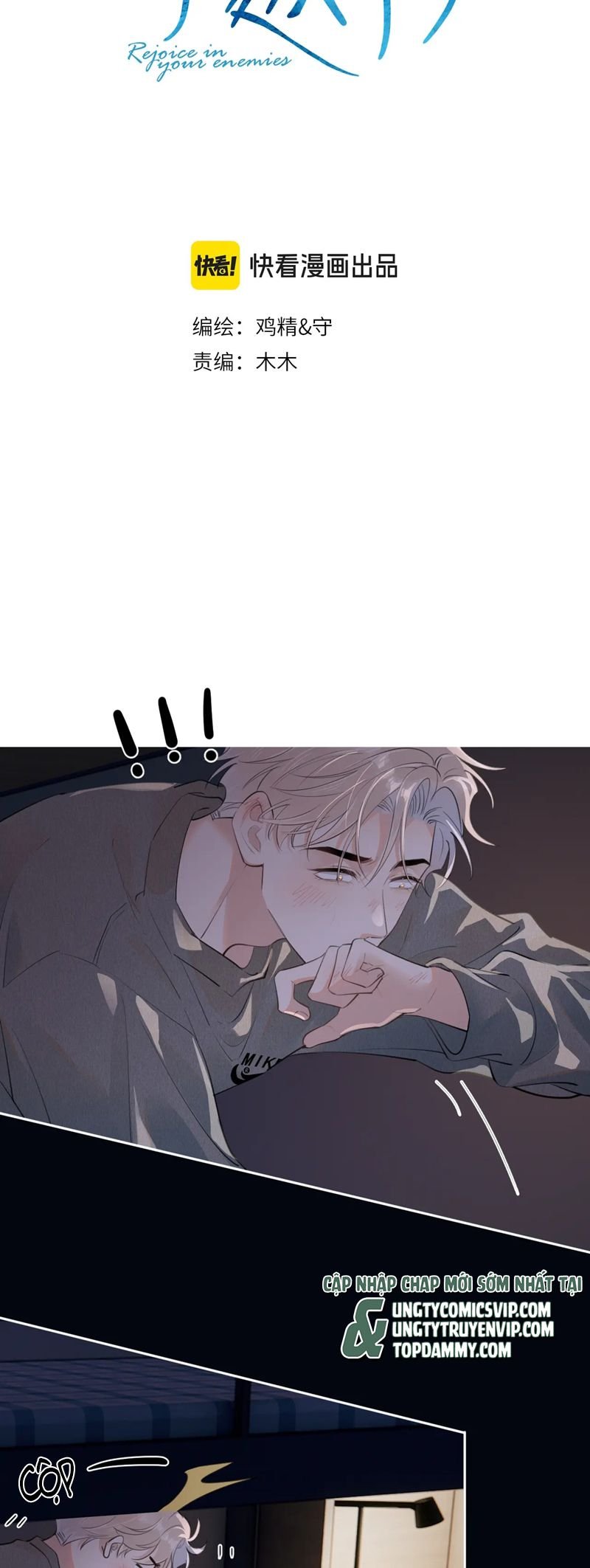 Cậu Vượt Giới Rồi Chap 24 - Next Chap 25