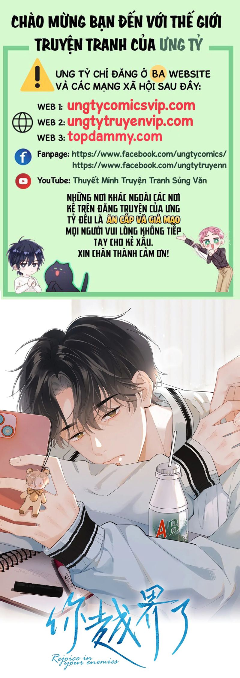 Cậu Vượt Giới Rồi Chap 31 - Next Chap 32