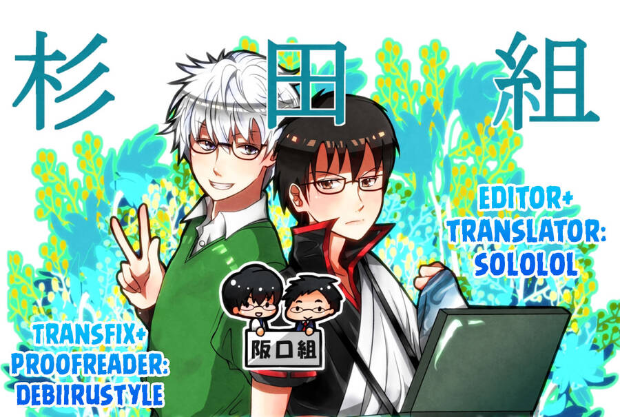 Sket Dance Chap 180 - Next Chap 181