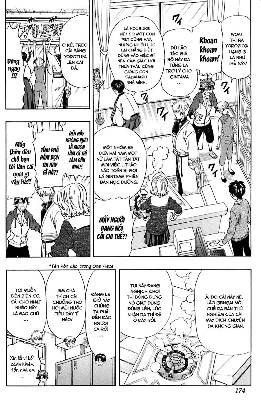 Sket Dance Chap 180 - Next Chap 181