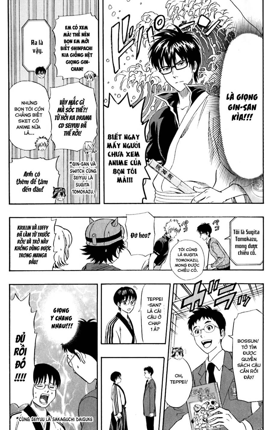 Sket Dance Chap 180 - Next Chap 181