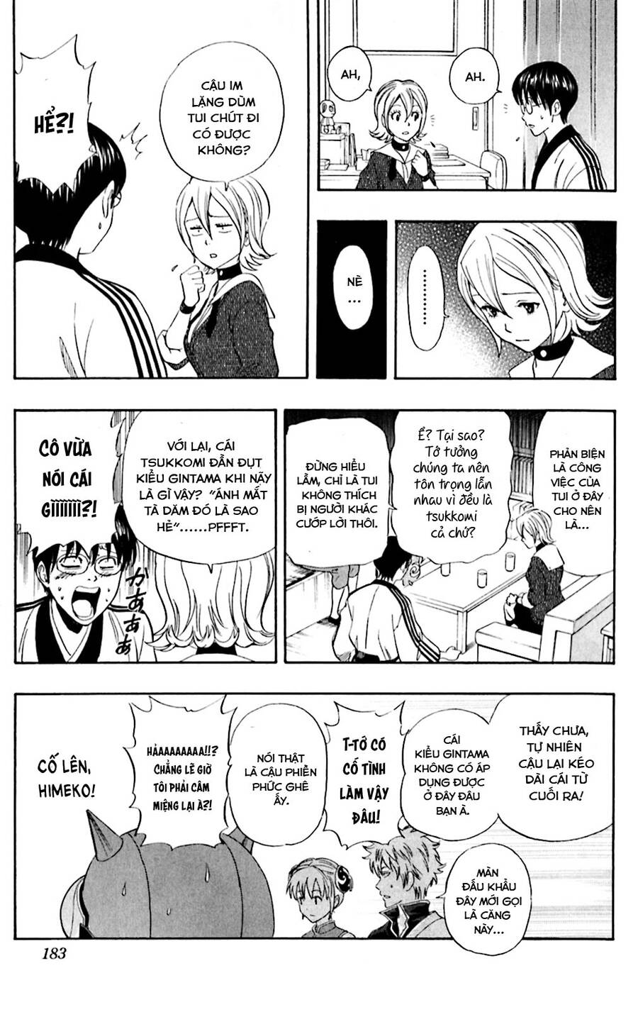 Sket Dance Chap 180 - Next Chap 181