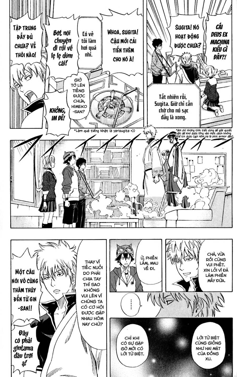 Sket Dance Chap 180 - Next Chap 181