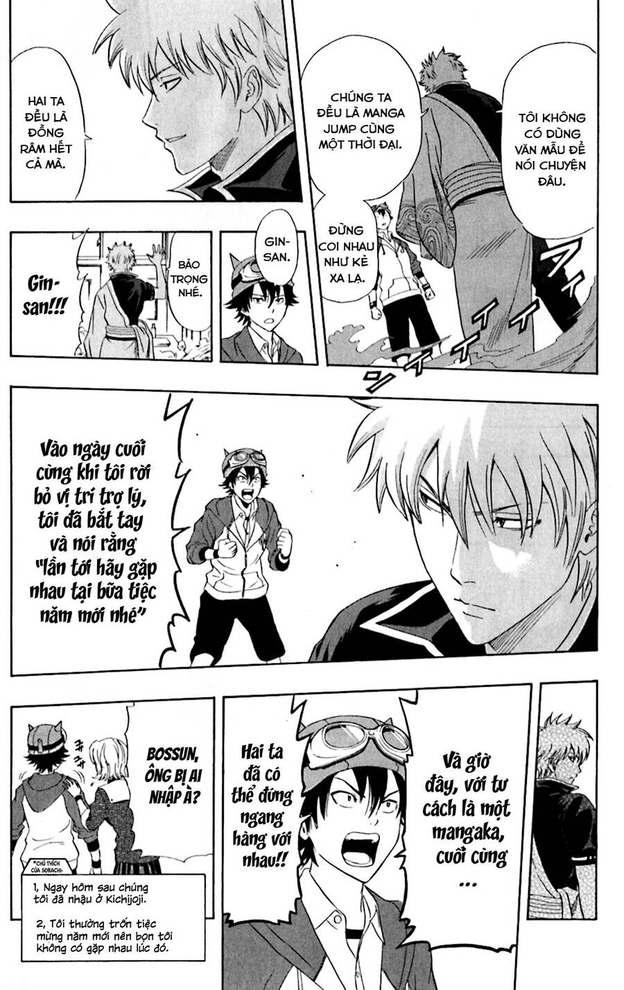 Sket Dance Chap 180 - Next Chap 181