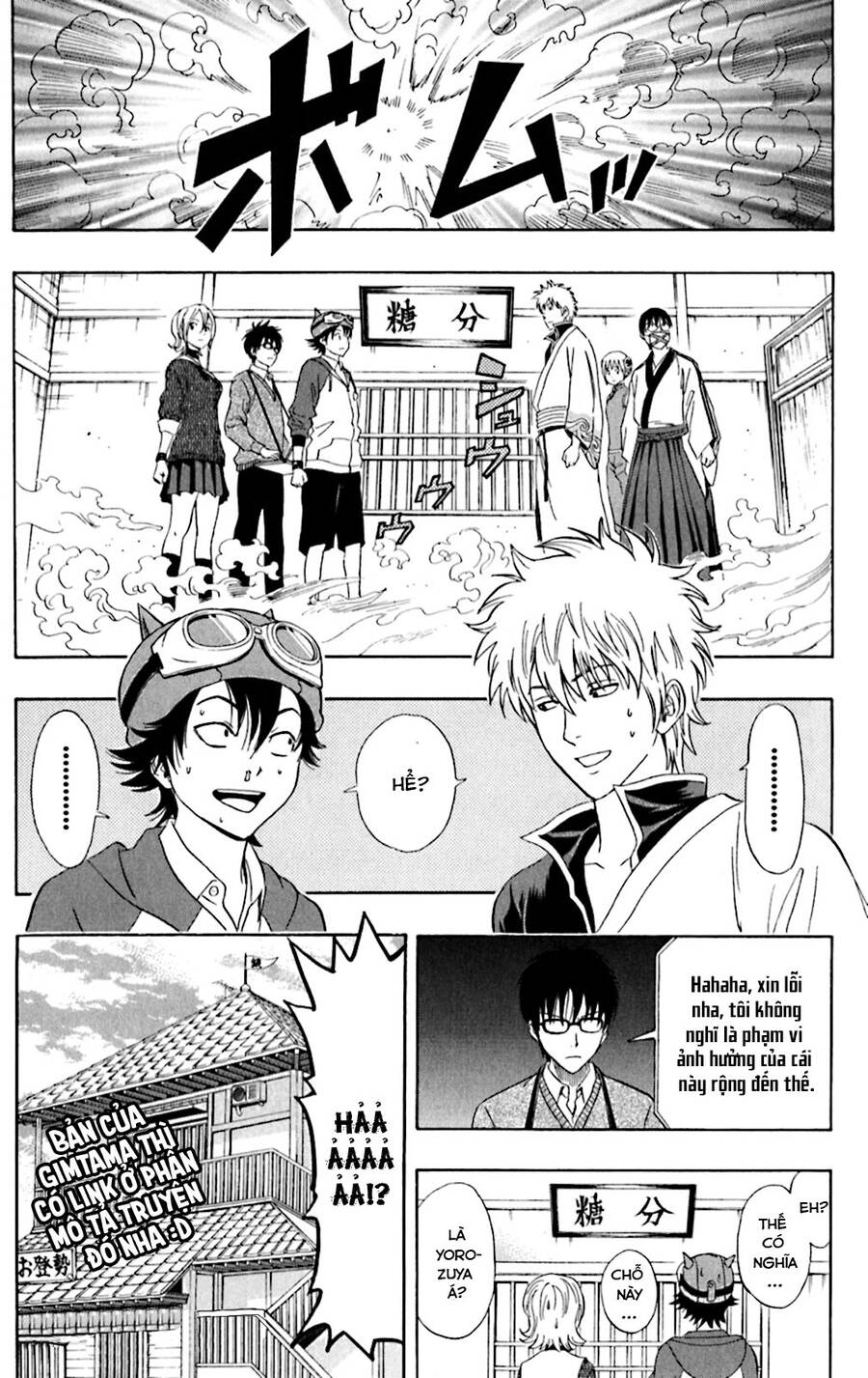 Sket Dance Chap 180 - Next Chap 181