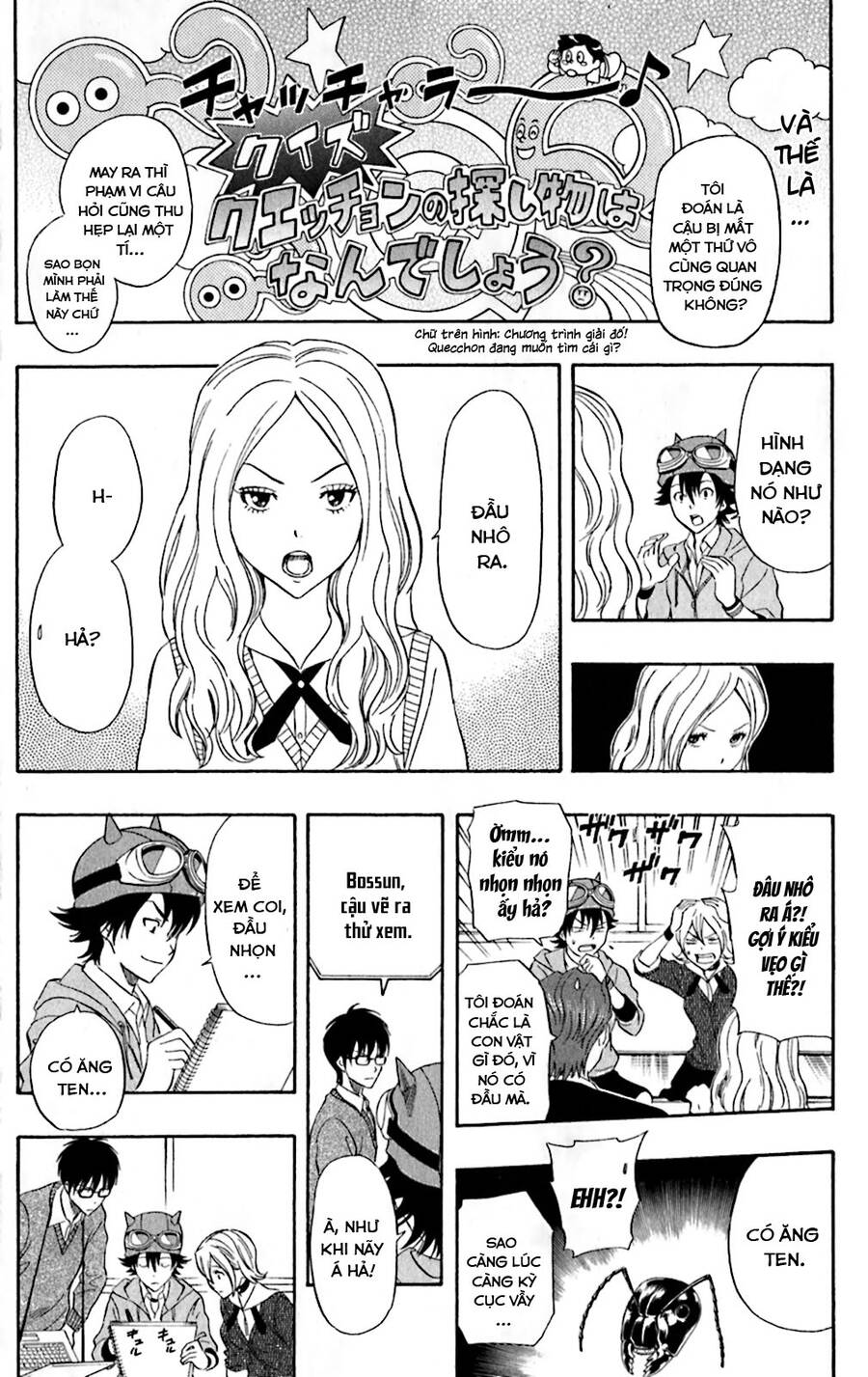 Sket Dance Chap 185 - Next Chap 186