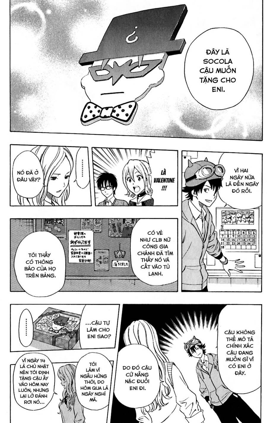 Sket Dance Chap 185 - Next Chap 186