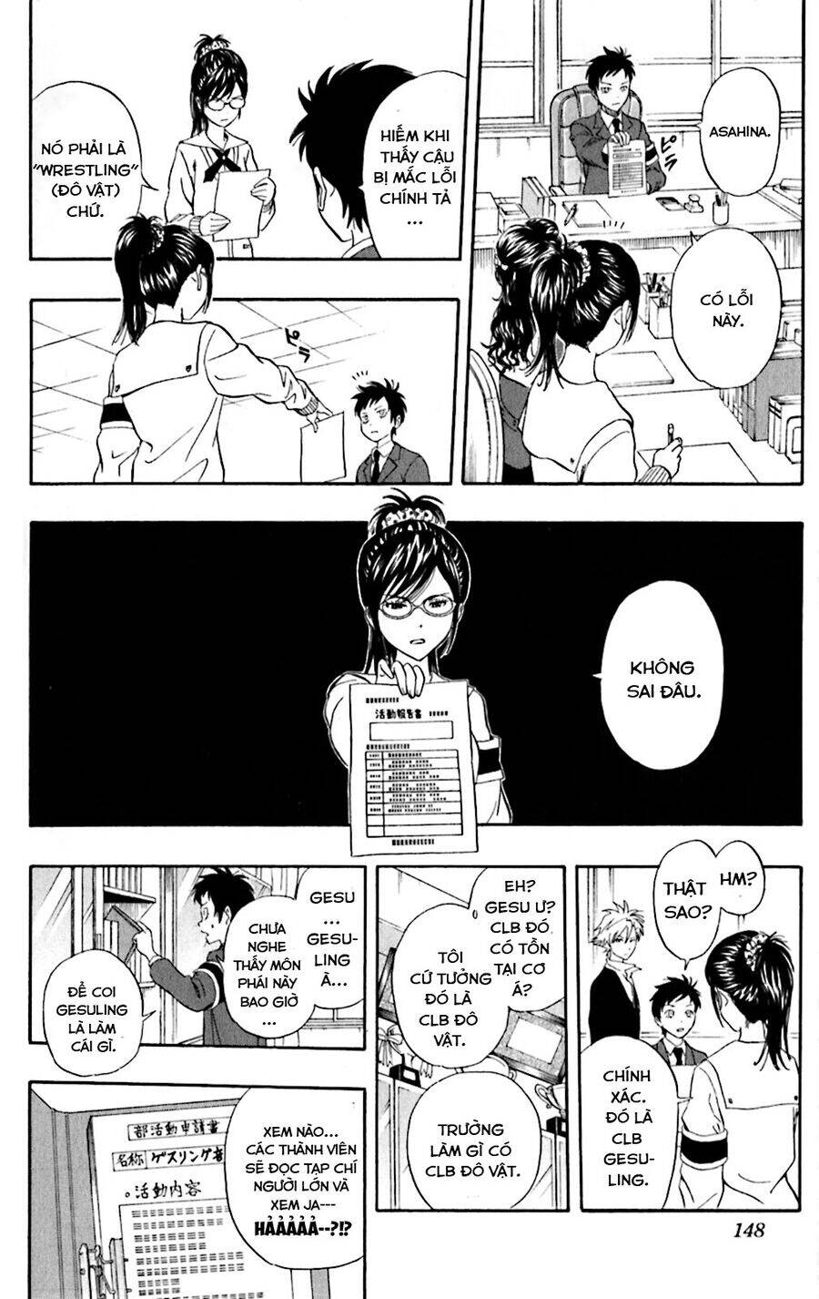 Sket Dance Chap 197 - Next Chap 198