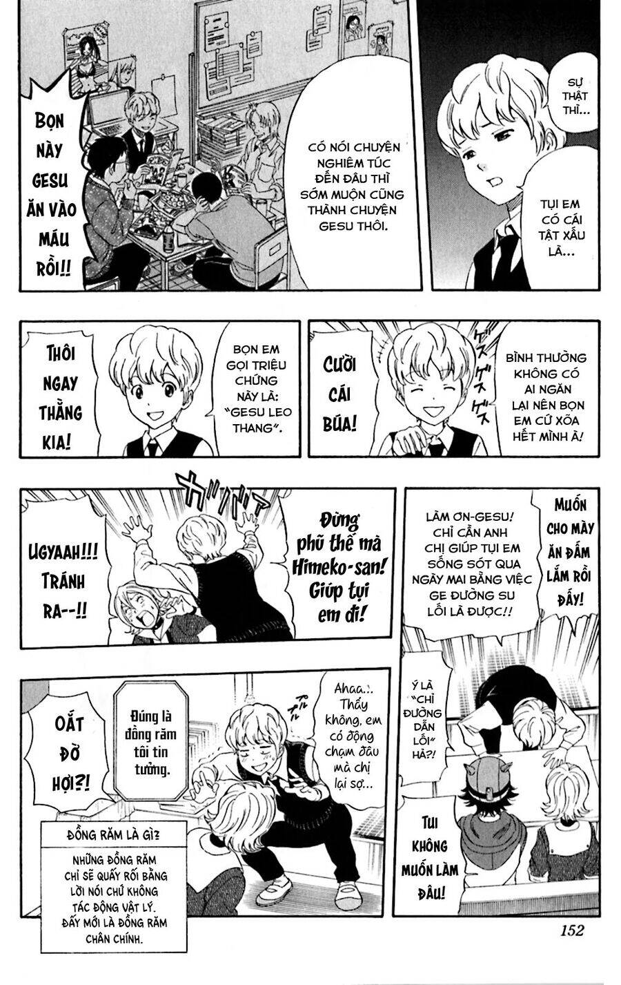 Sket Dance Chap 197 - Next Chap 198