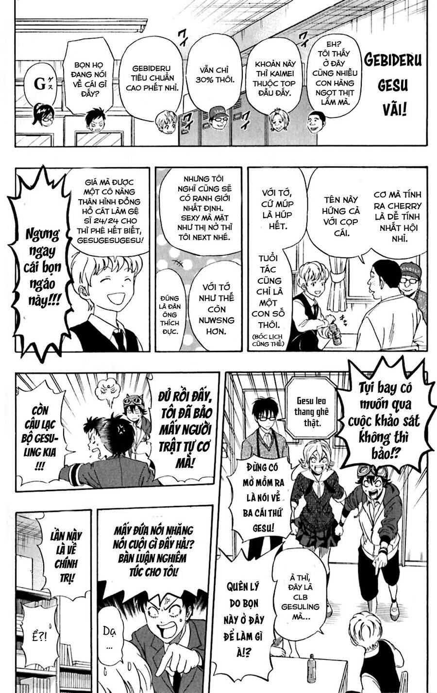 Sket Dance Chap 197 - Next Chap 198