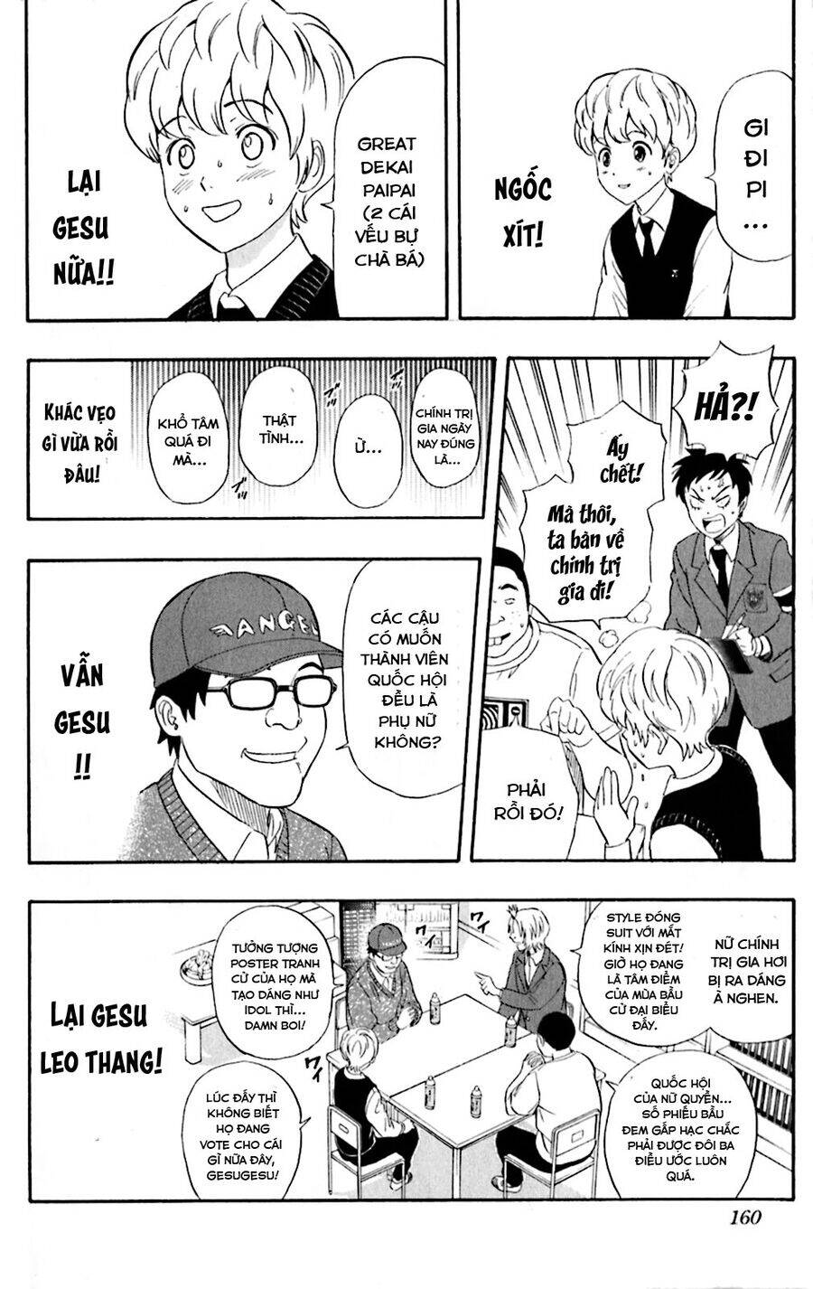 Sket Dance Chap 197 - Next Chap 198