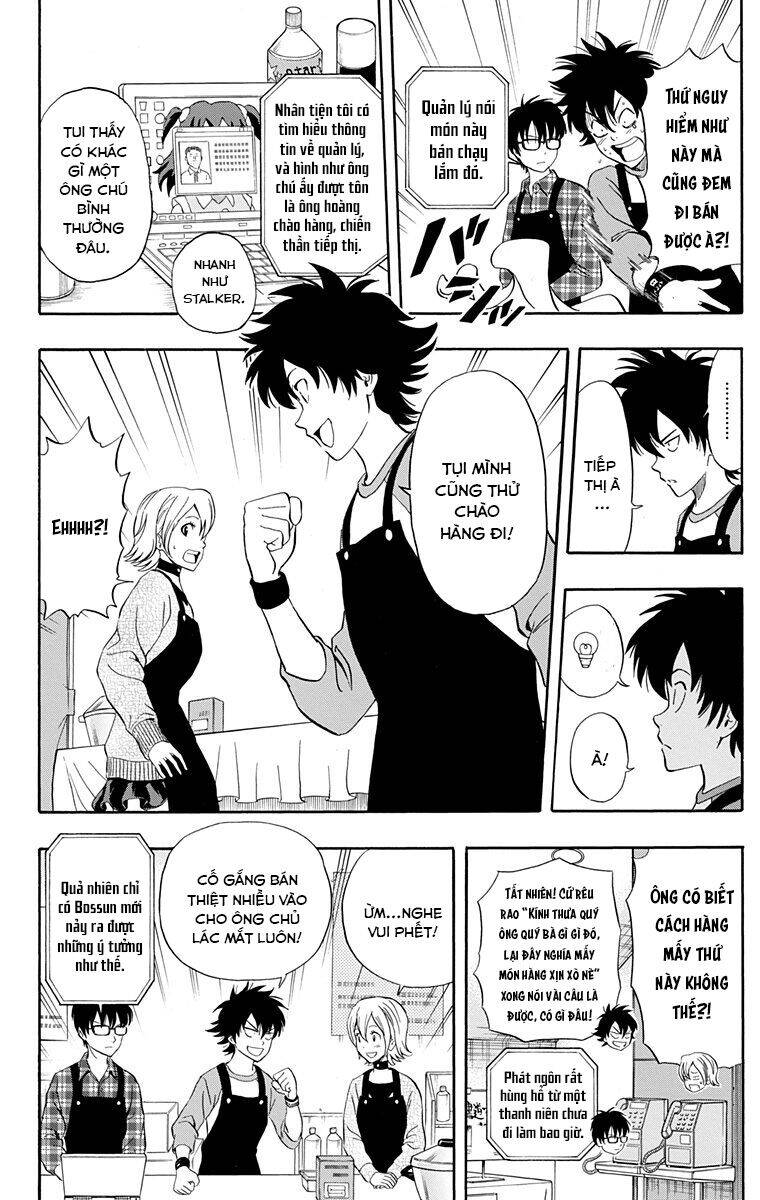 Sket Dance Chap 207 - Next Chap 208