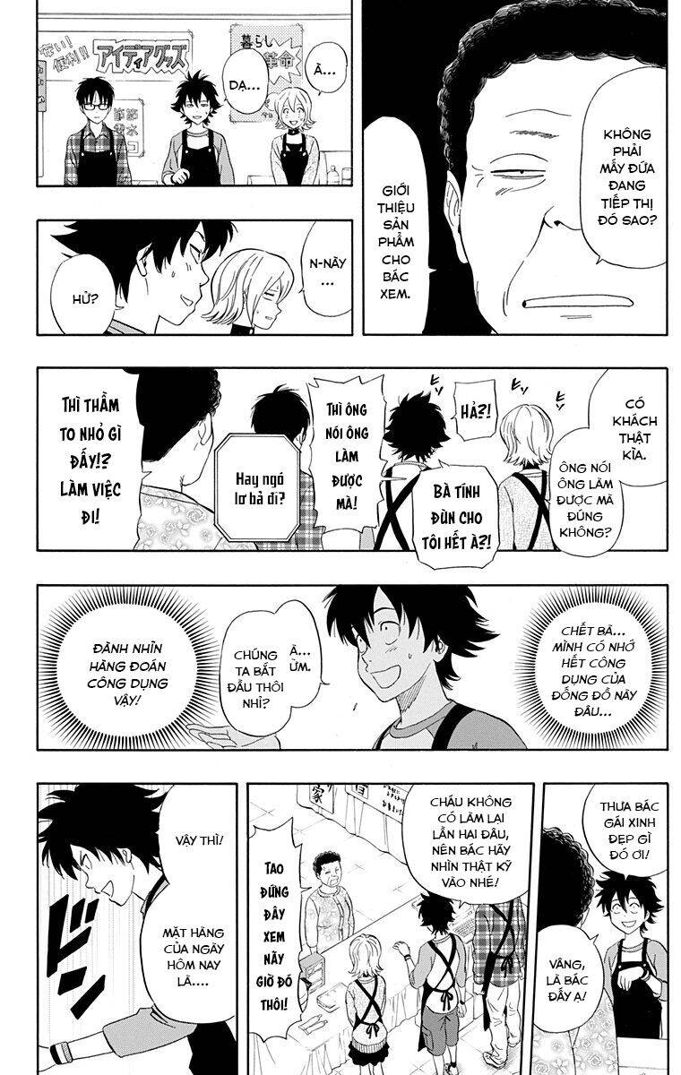 Sket Dance Chap 207 - Next Chap 208