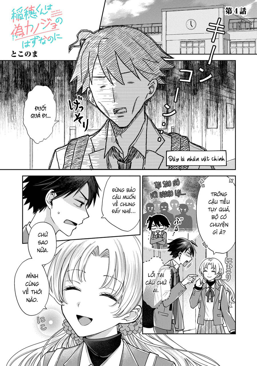 Inaho-Kun Wa Nise Kanojo No Hazu Na No Ni Chap 4 - Next Chap 5