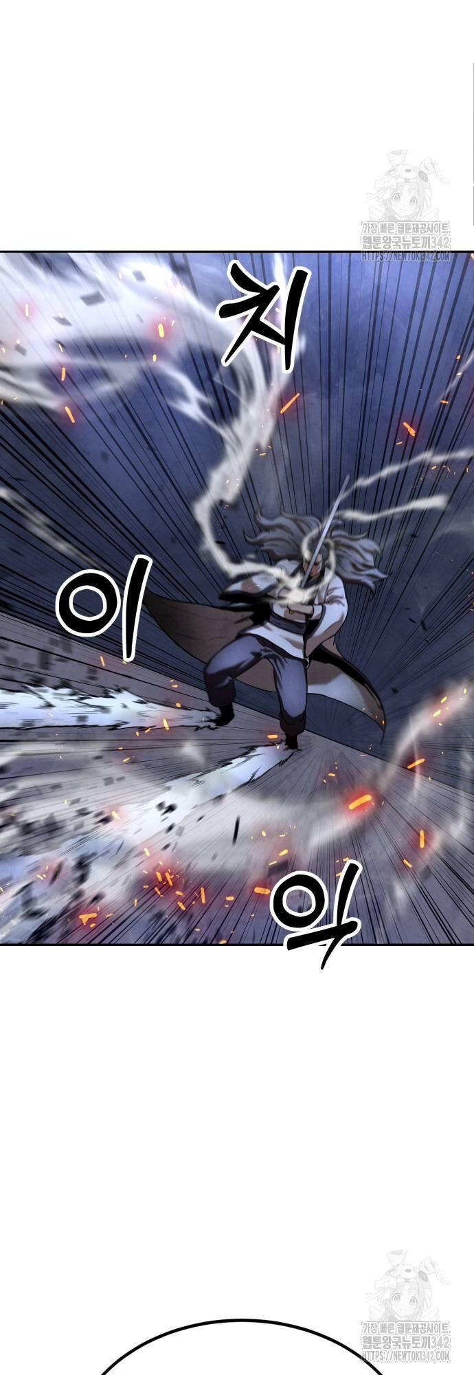 Tay Súng Chinh Phục Võ Lâm Chap 19 - Next Chap 20