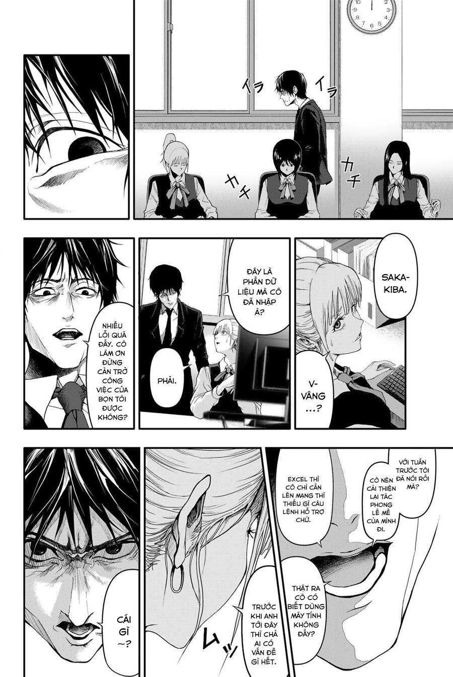 Abu Normal Chap 2 - Next Chap 3