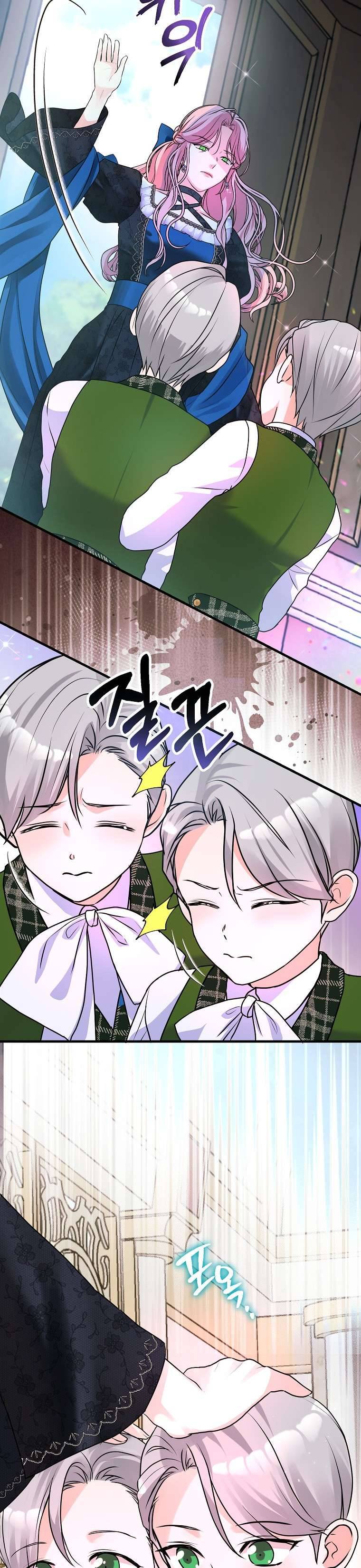 Kẻ Phản Diện Có Thời Hạn Ủng Hộ Tôi Hủy Hôn Chap 3 - Next Chap 4