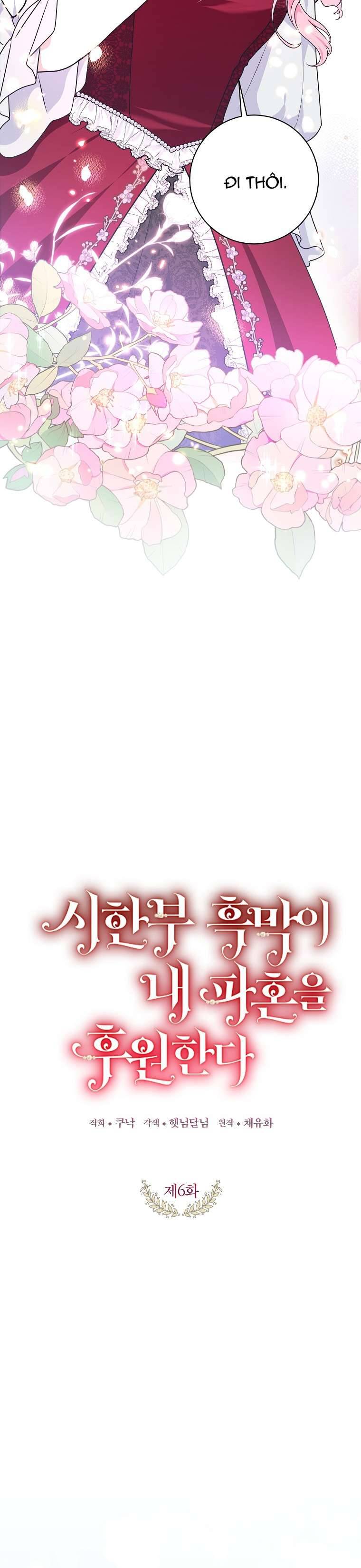 Kẻ Phản Diện Có Thời Hạn Ủng Hộ Tôi Hủy Hôn Chap 6 - Next Chap 7