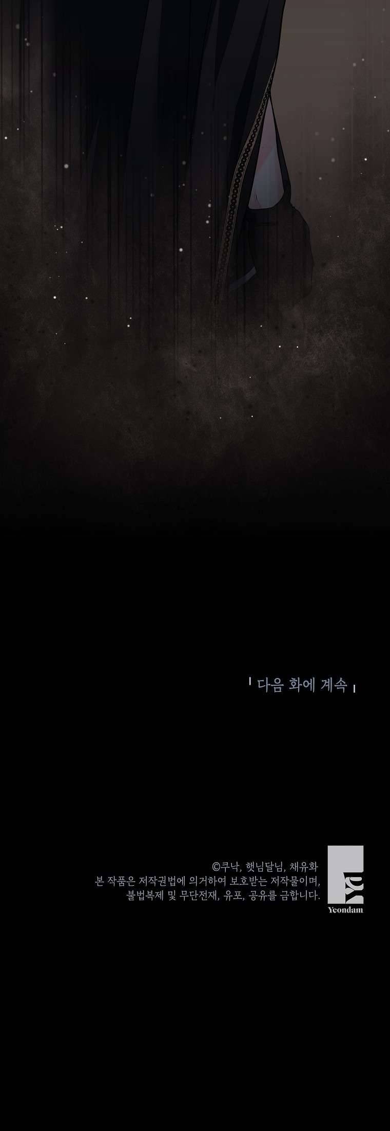 Kẻ Phản Diện Có Thời Hạn Ủng Hộ Tôi Hủy Hôn Chap 8 - Next Chap 9