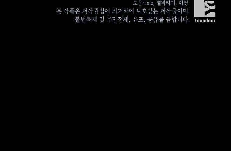 Kẻ Phản Diện Có Thời Hạn Ủng Hộ Tôi Hủy Hôn Chap 21 - Next Chap 22