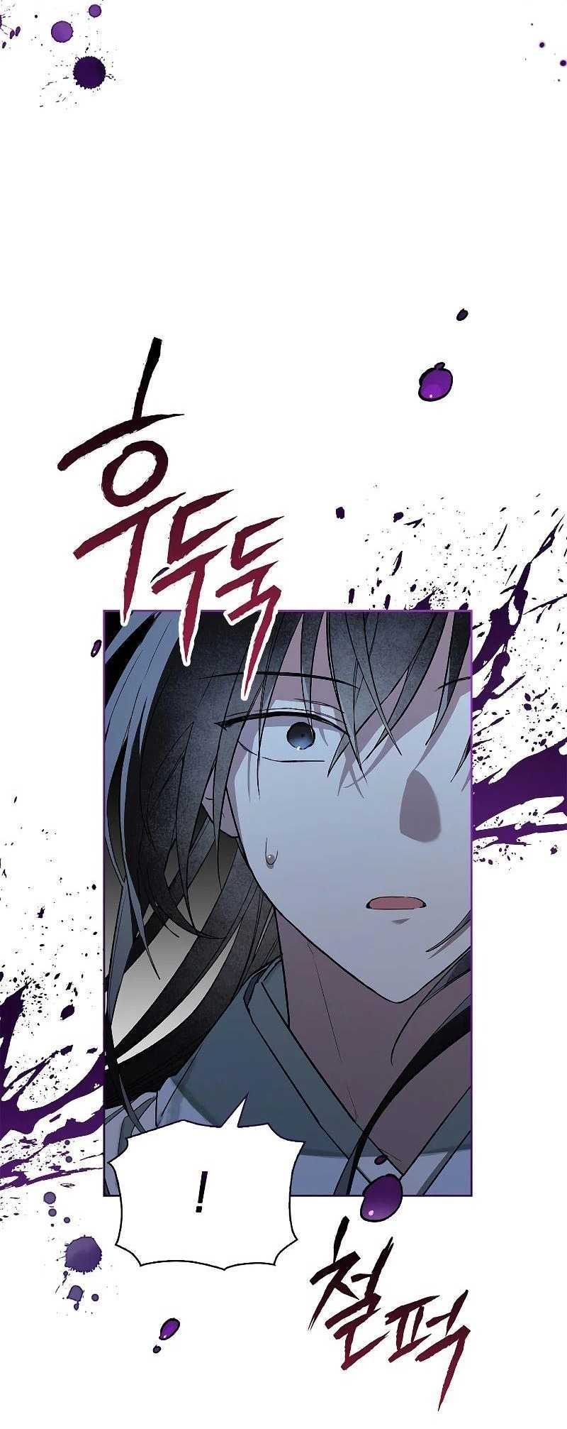 Trấn Hồn Kí Chap 4 - Next Chap 5