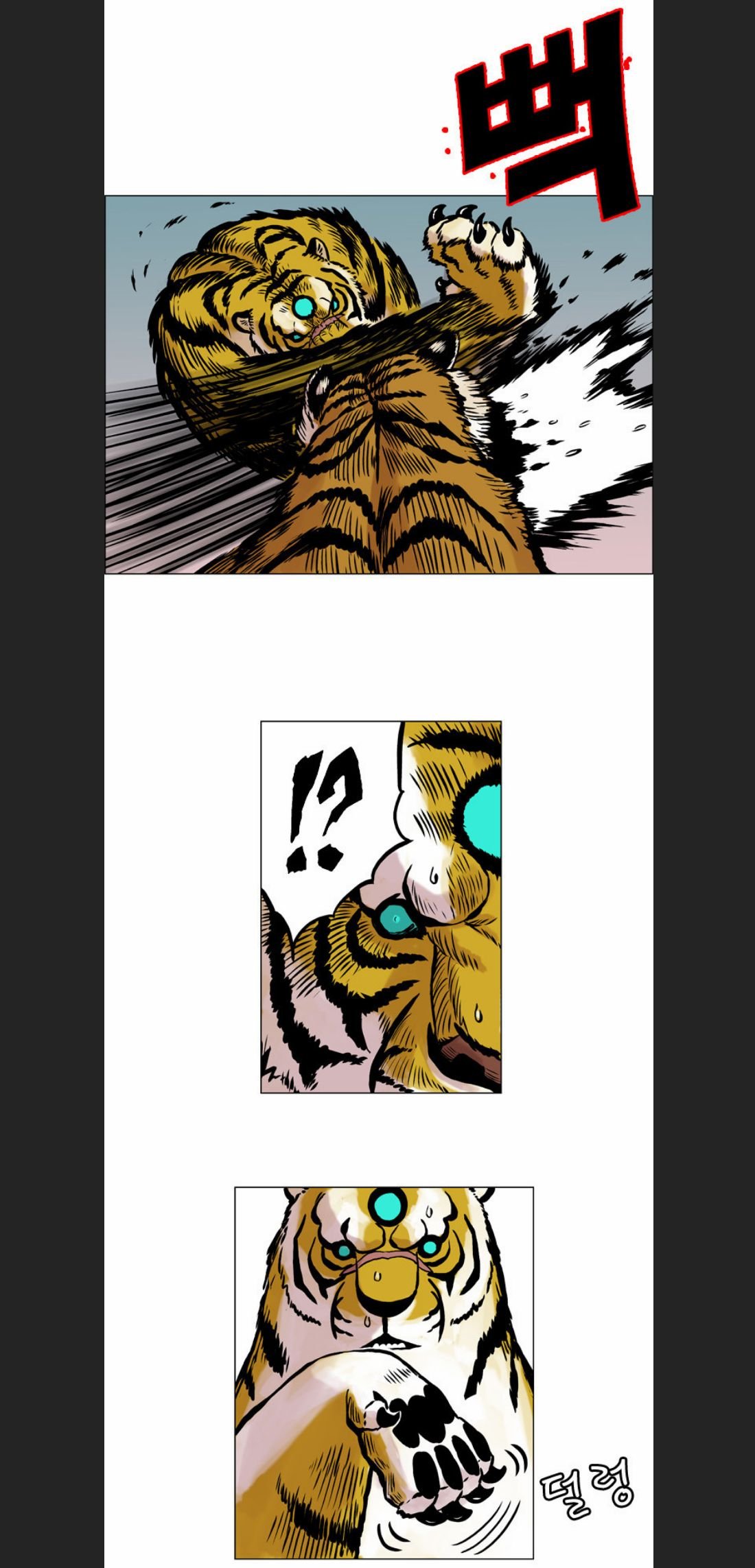 Anh Trai Tôi Là Hổ Chap 13 - Next Chap 14