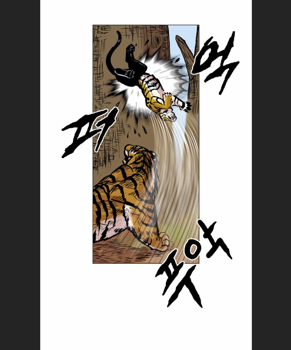 Anh Trai Tôi Là Hổ Chap 13 - Next Chap 14