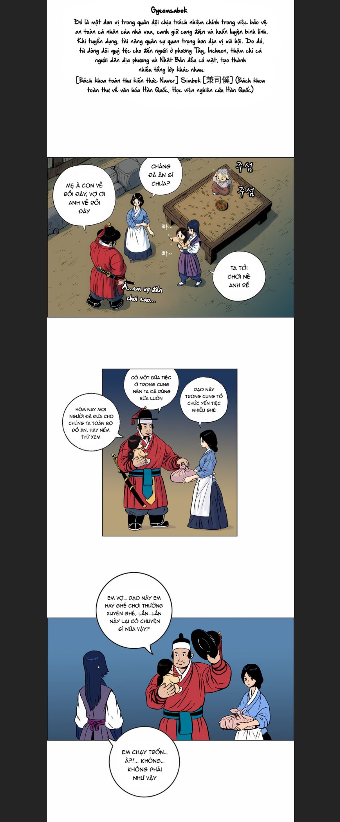 Anh Trai Tôi Là Hổ Chap 12 - Next Chap 13