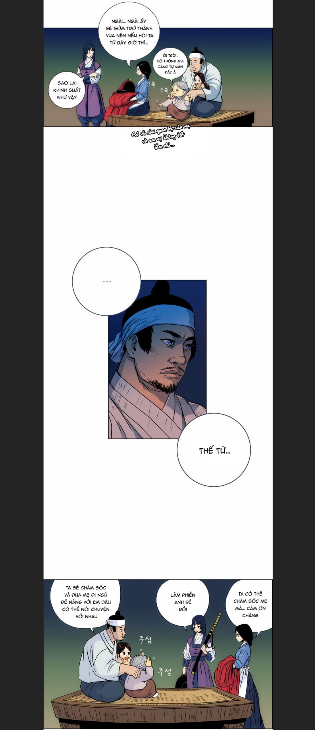 Anh Trai Tôi Là Hổ Chap 12 - Next Chap 13