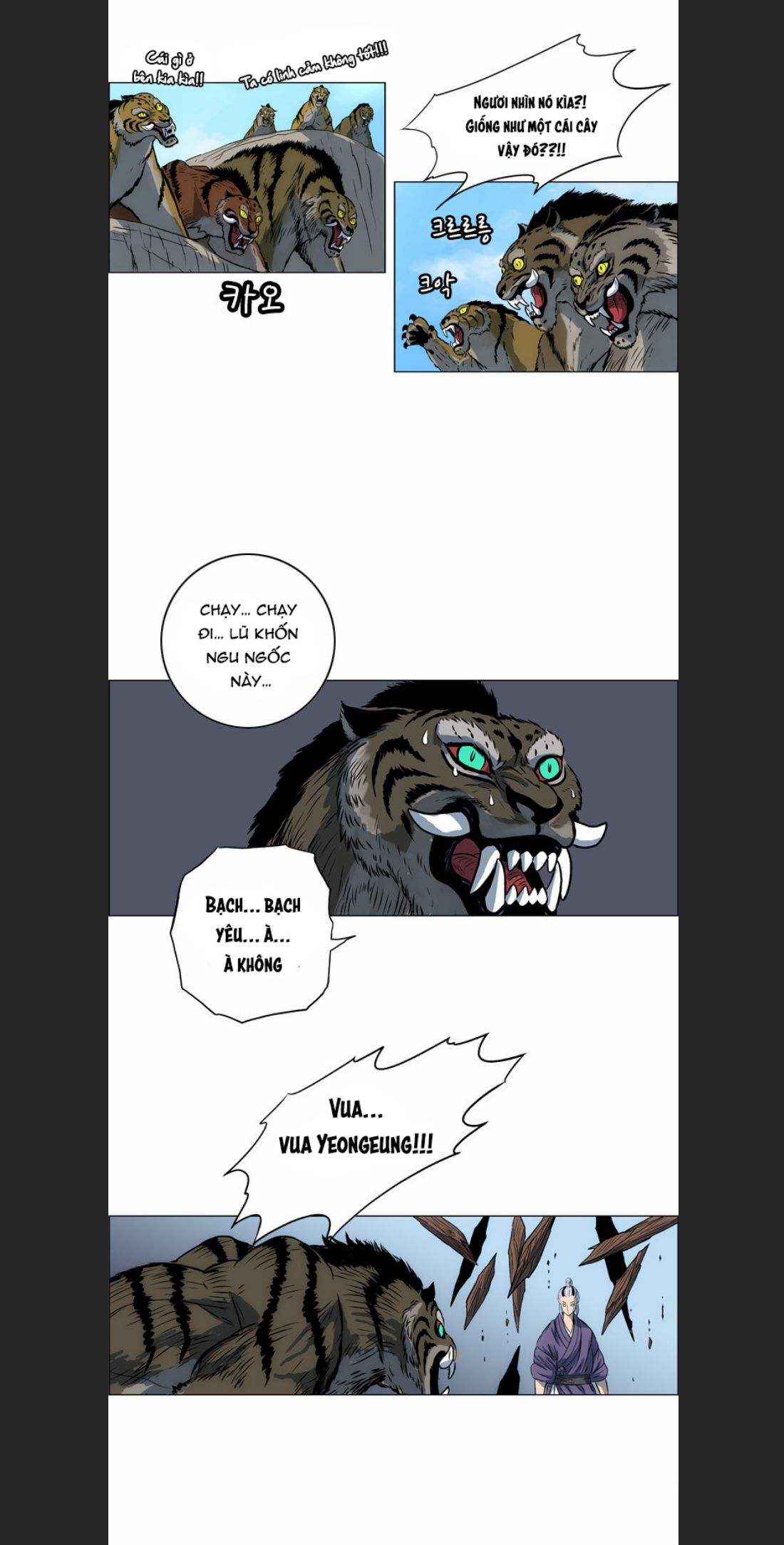 Anh Trai Tôi Là Hổ Chap 11 - Next Chap 12