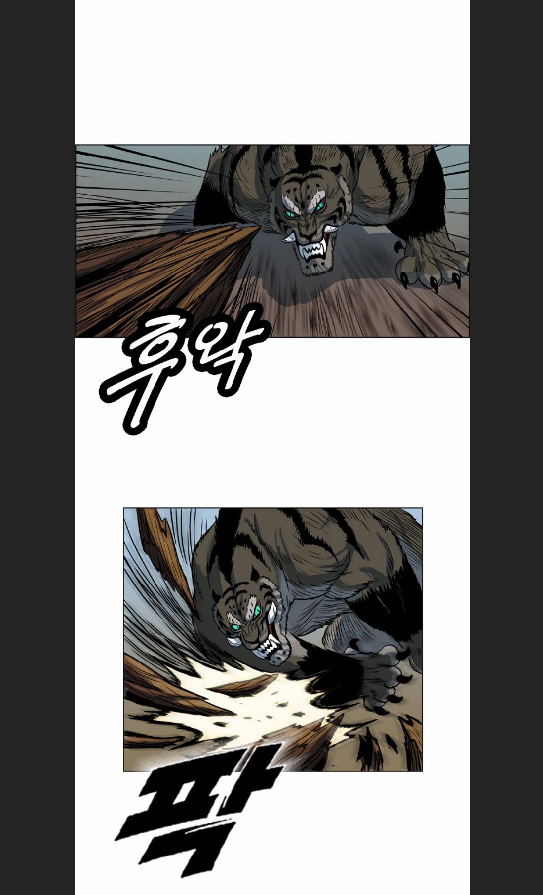 Anh Trai Tôi Là Hổ Chap 11 - Next Chap 12