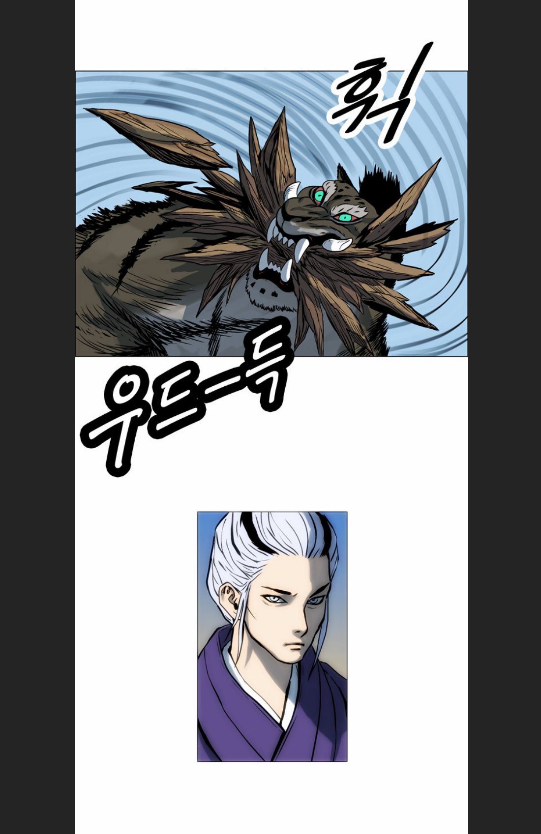 Anh Trai Tôi Là Hổ Chap 11 - Next Chap 12